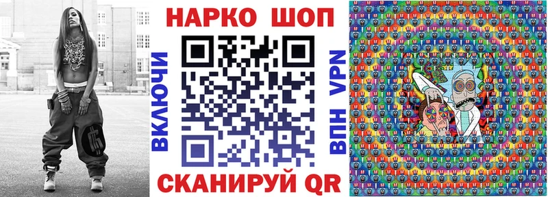 Магазин наркотиков Светлый Гашиш Кокаин Меф Бошки Шишки