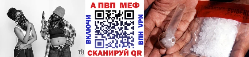 Alpha-PVP Соль Светлый