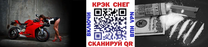 закладка  Светлый  COCAIN 97% 