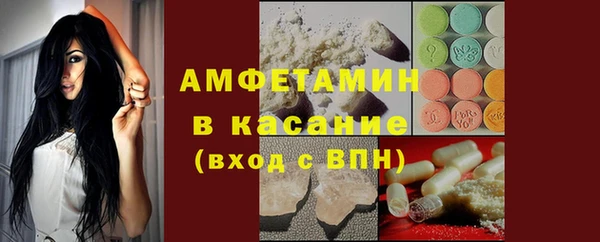 герыч Белокуриха