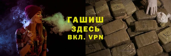 герыч Белокуриха