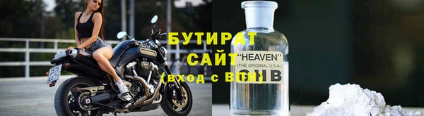 герыч Белокуриха