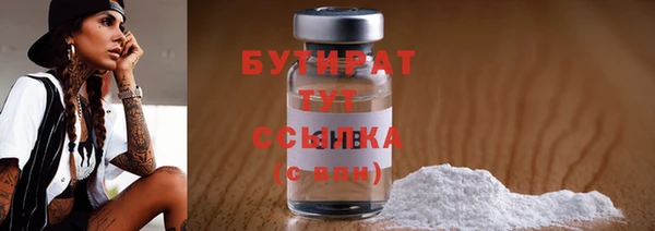 герыч Белокуриха