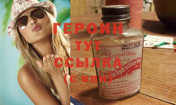 герыч Белокуриха