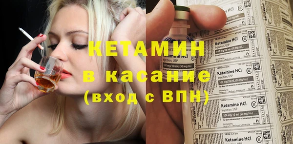 герыч Белокуриха