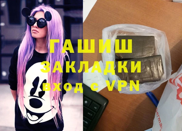 каннабис Белоозёрский
