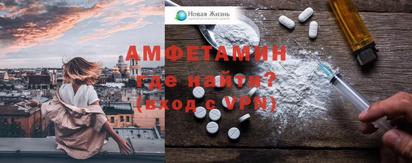 герыч Белокуриха