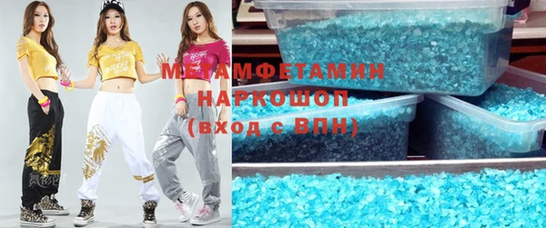 марки nbome Пролетарск