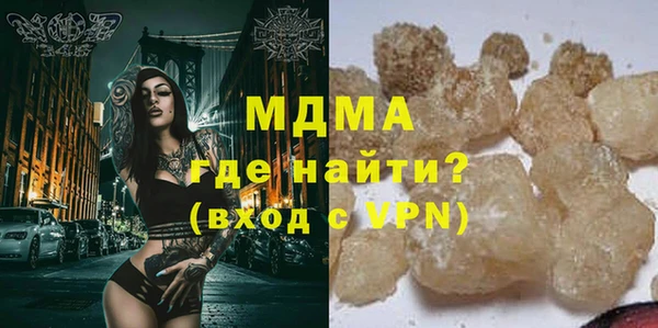 герыч Белокуриха