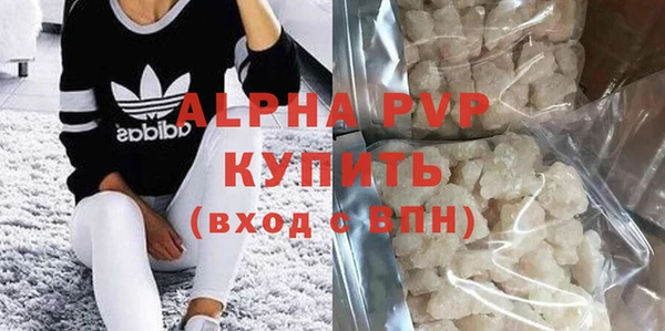 тгк Протвино