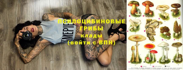 герыч Белокуриха