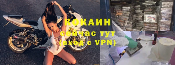 прущие крисы Беломорск