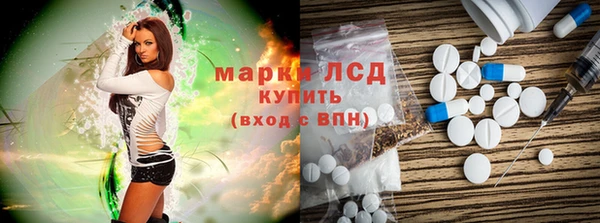 герыч Белокуриха