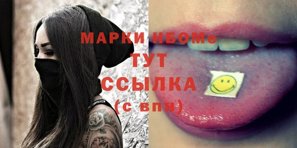 герыч Белокуриха