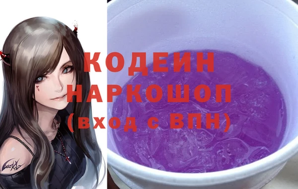 герыч Белокуриха