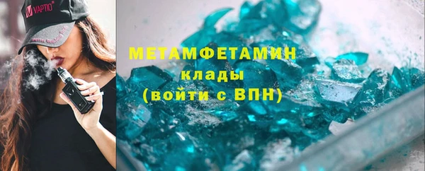 прущие крисы Беломорск