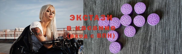 прущие крисы Беломорск