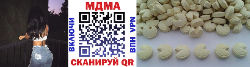 MDMA молли  Светлый 
