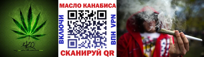 ТГК концентрат  цены наркотик  Светлый 