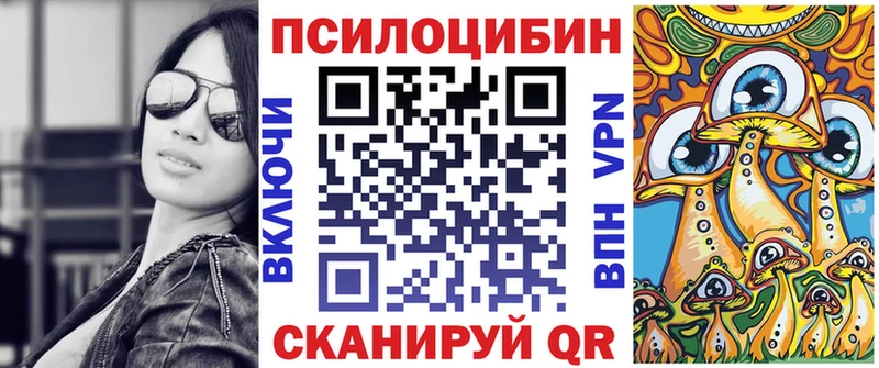 Псилоцибиновые грибы GOLDEN TEACHER Светлый